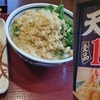 かけうどん