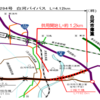 福島県 国道294号 白河バイパスの一部を供用開始