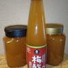 今年の梅酢取った