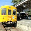 2013年11月23日レトロ電車特別運行　琴電琴平駅で