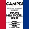 【CAMP K2（キャンプ・ケーツー）】
