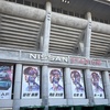 今シーズン初の現地観戦