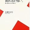 再び、歯医者が怖い。1大事なのは「納得」