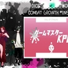 クトゥルフ神話TRPG「ゲームマスターKPC」