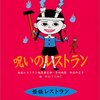 二人あわせて指5本