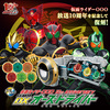 【仮面ライダーオーズ】変身ベルト『10th Anniversary DXオーズドライバー』『10th Anniversary DXオーメダル』変身なりきり【バンダイ】より2021年3月発売予定♪