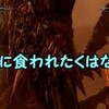 【キャッスルヴァニア　ロードオブシャドウ】「巨大骨竜を喰らえ」初見プレイで難易度ハードってどうなるの　ゆっくり実況その４５