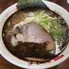 なんつッ亭本店「黒マー油豚骨醤油らーめん」 ～うまいぜベイビー