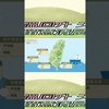 【農業氣象】113.02.28 週三強烈冷氣團減弱，週三四轉偏東風環境 shorts。#農業氣象 #週三 #強烈 #冷氣團 #減弱 #週三 #週四 #轉偏東風 #環境 #shorts