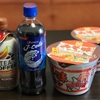 日々是色々ですね♪