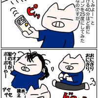 暑い夏の悩みと熱中症対策