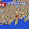 大月で震度５弱 　山梨県内で地震相次ぐ