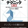  std::tupleとstd::tieを使って複数の配列を一緒にソートする（配列の構造体 SoA のソート）
