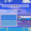 『Wii Sports Resort』熟練度カンスト