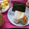 今週の朝ごはんあれこれ、季節外れのお餅も登場しました！