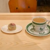 代々木上原の「木の下珈琲」でさくらさん（道明寺）、みるく珈琲。