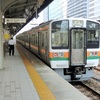 JR名古屋駅で列車を撮影してみた