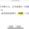 【浦賀・翔良学習塾】浦賀中で内申点を上げ、合格を掴み取りたい方へ