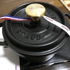 勤続記念で貰った物