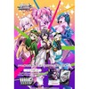 【ヴァイスシュヴァルツロゼ】ブースターパック/トライアルデッキ『魔法少女にあこがれて』TCG トレカBOX【ブシロード】より2025年4月発売予定♪