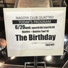 The Birthday Quattro×Quattro Tour’18  2018.6月20日(水) 名古屋CLUB QUATTRO 19:00 開演