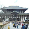 奈良公園（東大寺大仏、二月堂）