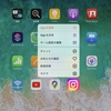 iPadでインスタグラムが起動しなくなった時の対処法。