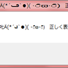 VC++でUnicode文字の出力を試みる→MessageBoxでの出力はできたけど標準出力の方法分からず