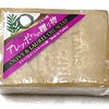 正常化しつつあるシリア