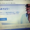 Macついにproデビュー