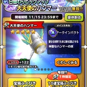 17 11 01から1ヶ月間の記事一覧 まさてぃーgames 17 11 01から1ヶ月間の記事一覧 まさてぃーgames