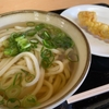 丸亀市『なかむらうどん』かけうどん