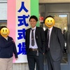 親へのメッセージ