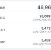 仮想通貨始めました