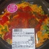 ［19/05/14］「MEGAドンキ」(名護店)の「タコライス」 ３９８＋税円 #LocalGuides