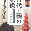 わざわざお金をかけて間違うとは