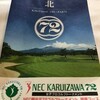 K72ゴルフ・北コース