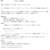 【詐欺メールの見方】三井住友カード「三井住友カードの異常通知」にはご注意を！