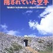 空手 隠されている本当の型 の使い方 集団からの暴力などについて 暴力の場面で生きてくる本来の型 せもっちの空手と筋トレブログ 空手 隠されている本当の型 の使い方 集団からの暴力などについて 暴力の場面で生きてくる本来の型 せもっちの空手と筋トレブログ