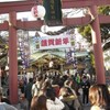 人口自然減10万人超す　人民元終値1ドル6.6元