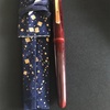 【NAKAYA 】中屋万年筆  鴇溜