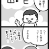 Eは