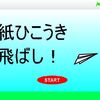【終了報告】第13回CoderDojo名古屋