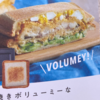 ボリューミーは英語では通じない食レポの和製英語