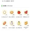 【ポケスリ】エンテイイベント 笛無しマスター20編成
