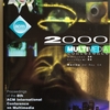 ACM Multimedia 2000 会議録在庫販売 (International Multimedia Conference. 8th)