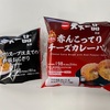 術後2か月の受診と外来リハビリ7回目