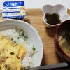 子どもが朝食を作ってくれた