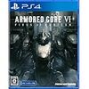 【PS4】ARMORED CORE Ⅵ FIRES OF RUBICON