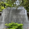 ＜船橋地方最古最大😳＞船橋大神宮で知られる意富比神社におまいりしました🙏（千葉県船橋市）2024/5/14